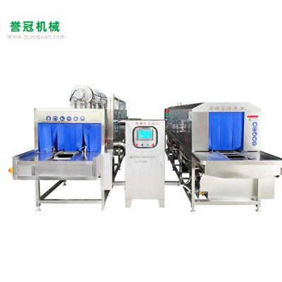 自動洗筐機