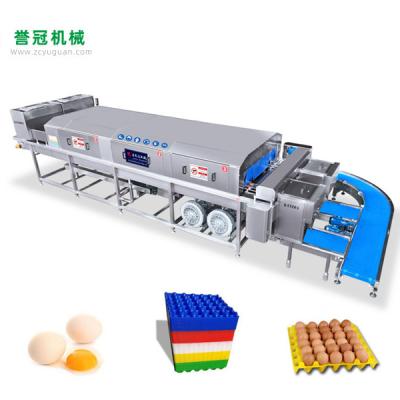全自動蛋托清洗機